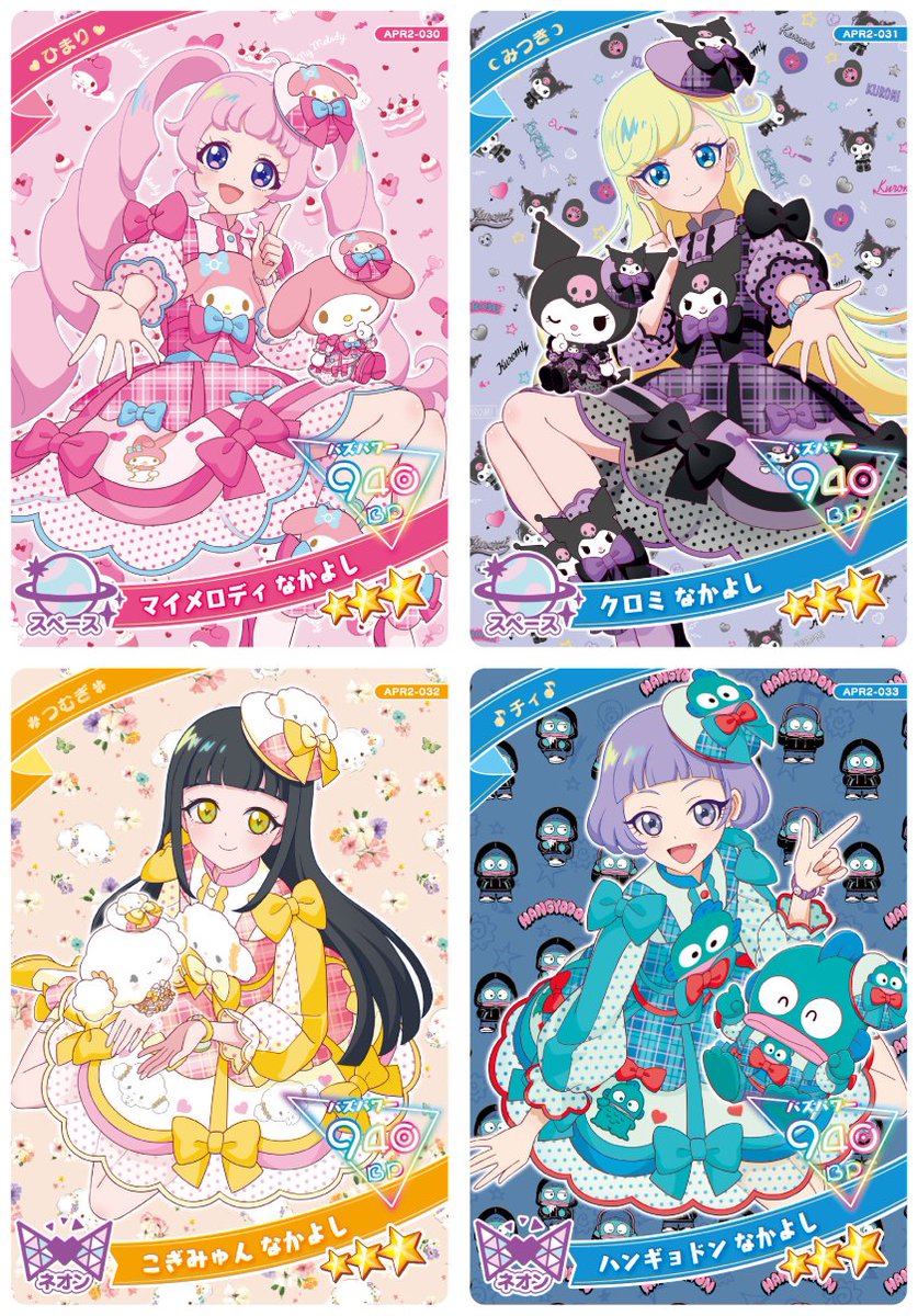 Street Girls Snap on X