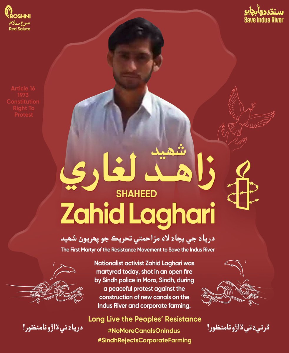 We salute the first martyr of the Resistance to Save the Indus River, Zahid Laghari. His sacrifice for the river and the land will forever be remembered in the history &amp; hearts of the people of Sindh.

#NoMoreCanalsOnIndus
#SindhRejectsCorporateFarming
