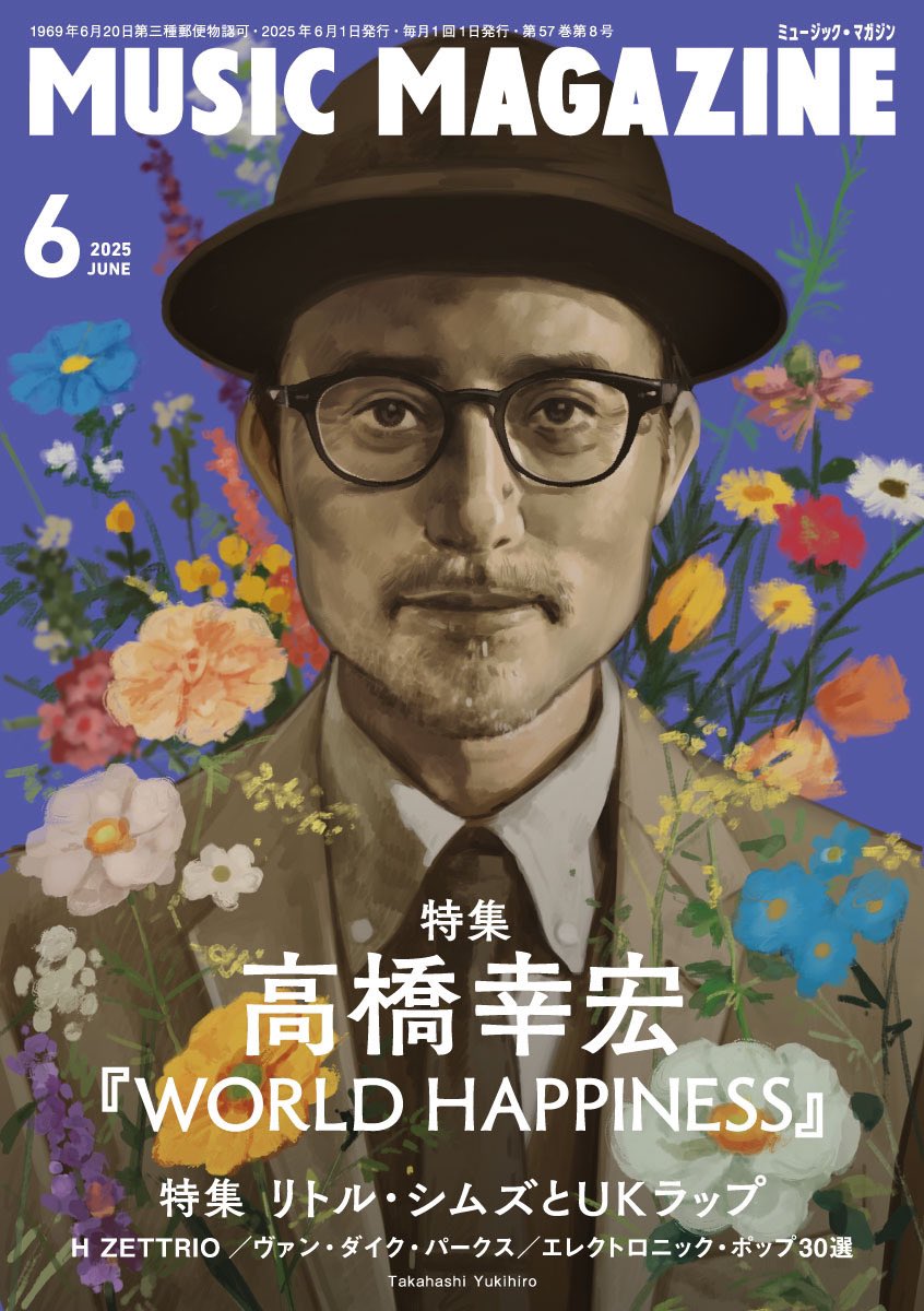 ミュージック・マガジン6月号にて1stアルバム『物語を終わりにしよう』をピックアップしていただいております🤩表紙は高橋幸宏さんです🤩
