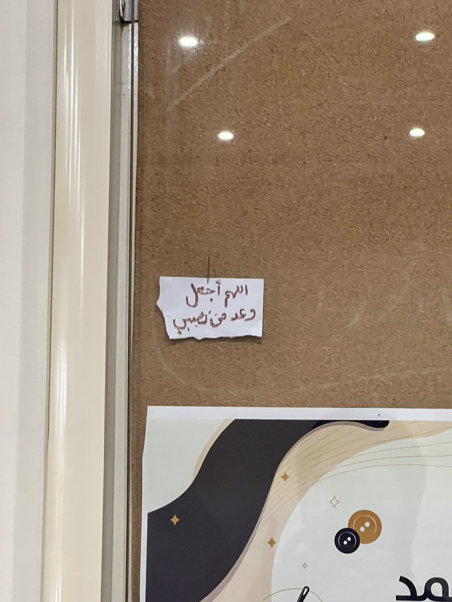 SosyHA's tweet photo. Saw a piece of paper in the mosque, someone had written a prayer asking God to make a certain girl his naseeb. My heart.
THAT KIND OF LOVE … https://t.co/sfdXNNLmWN