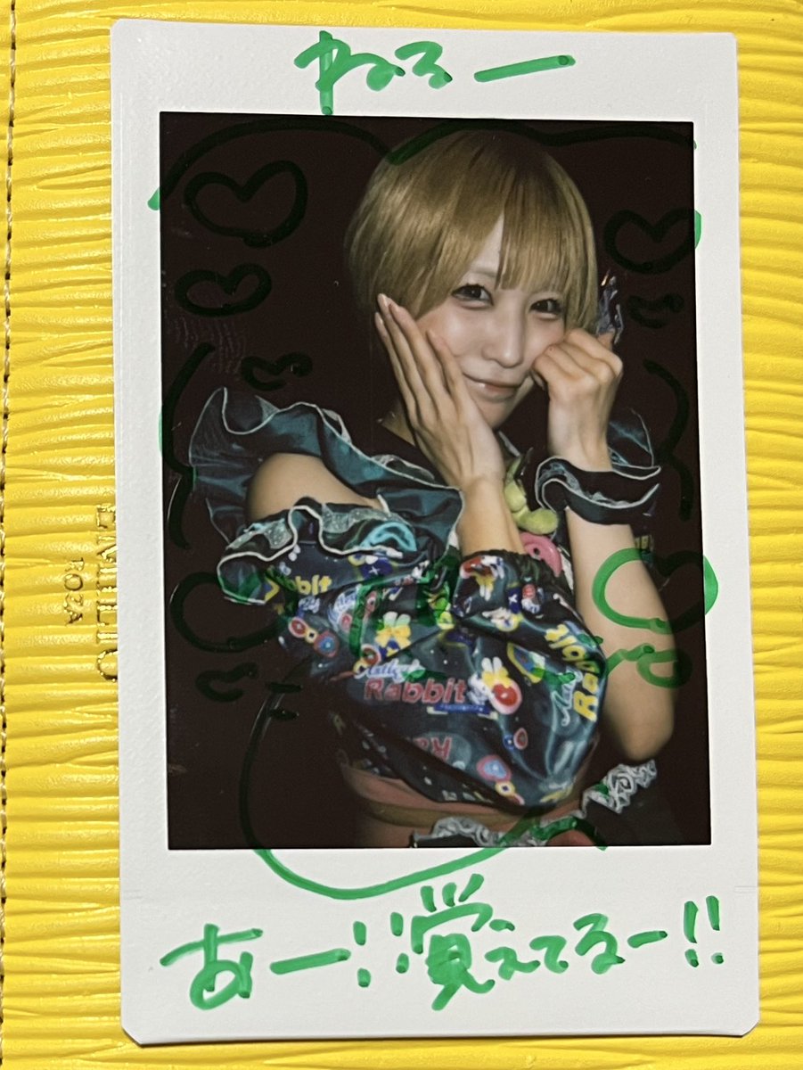 【♡みどりページ♡】 みどりの日 - Search / X