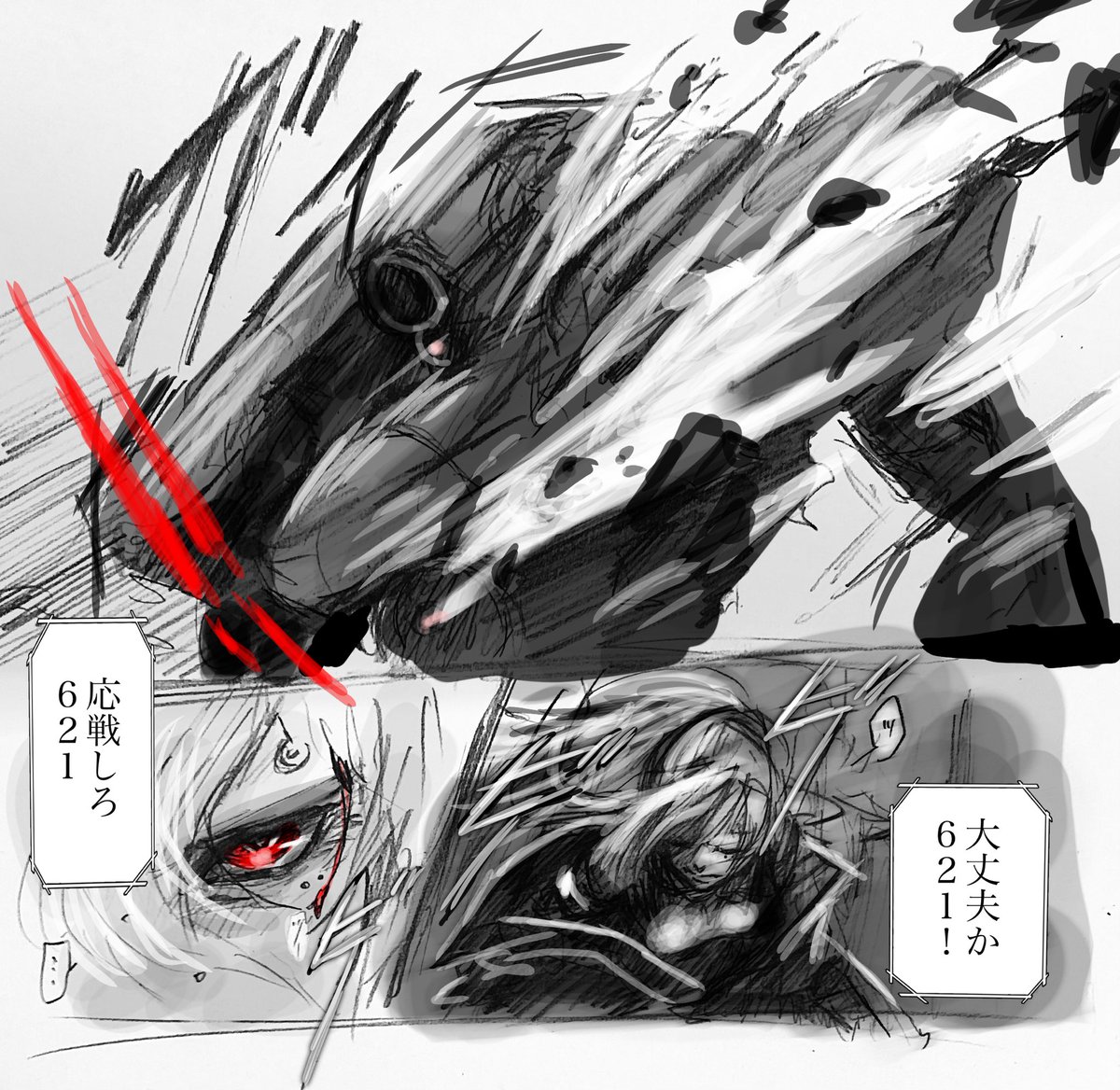 落書き  #イラスト 