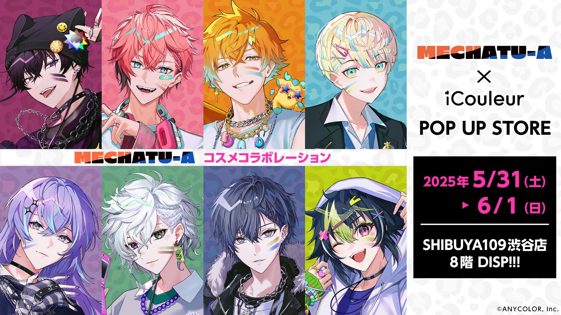 SHIBUYA109 on X: 