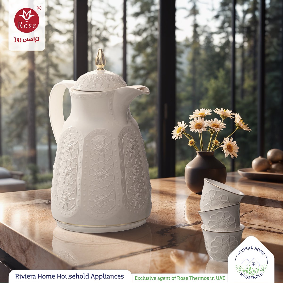 ✨ تألق الضيافة يبدأ من التفاصيل ✨
بلمسات من الفخامة ورُقيّ التصميم، يُطلّ موديل RS-132 من #ترامس_روز بلونه الأبيض A01 ليحاكي ذوقك الرفيع ويضفي على مناسباتك سحر الأصالة.