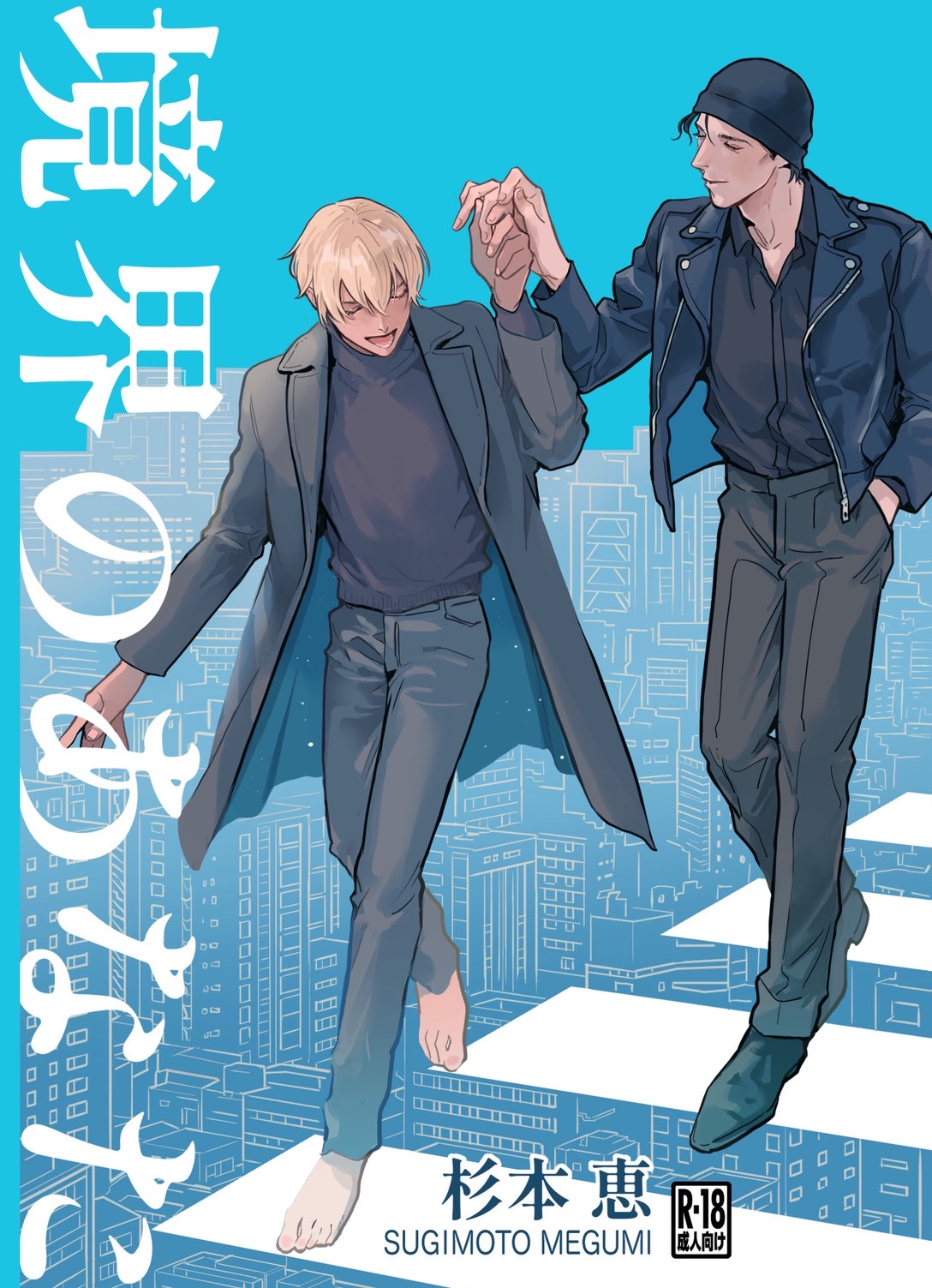 にーとん (@210nkakikaki) / X