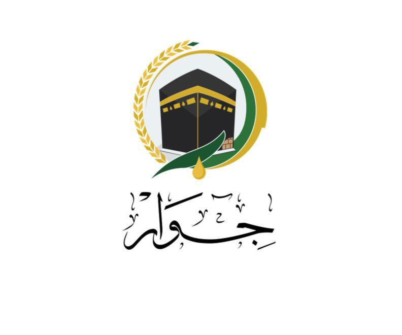 🌟 #جوار_التميز 

توقيع مذكرة تفاهم وشراكة تعاونية بين " جوار " وجمعية التنمية الأهلية بطفيل .
#جوار_بجواركم 
#القطاع_غير_الربحي 
#منصة_إحسان