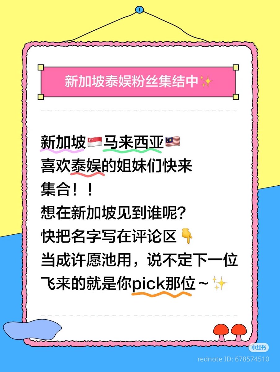 颖 หญิง ☯ sinying ⛓️🍷 tweet media