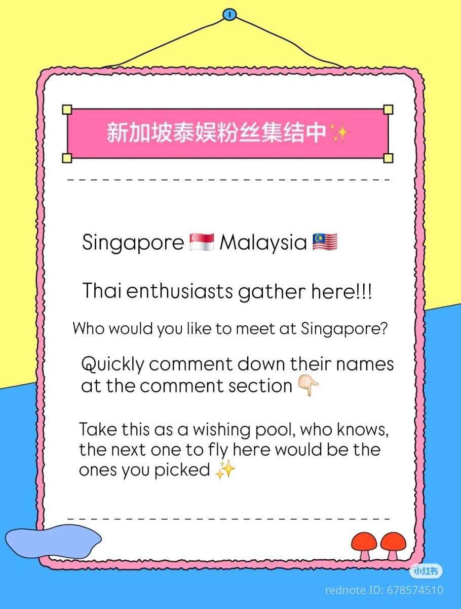 #BabyFeat 📢 please help out ✨️

please comment down #FortPeat's name here in this post on xiaohongshu 🥺🙏🏻 it might increase the chances of the organiser inviting them to singapore 

let's hope we get to see them in singapore 🫶🏻 #FortFTS #Peatwasu

xiaohongshu.com/discovery/item…