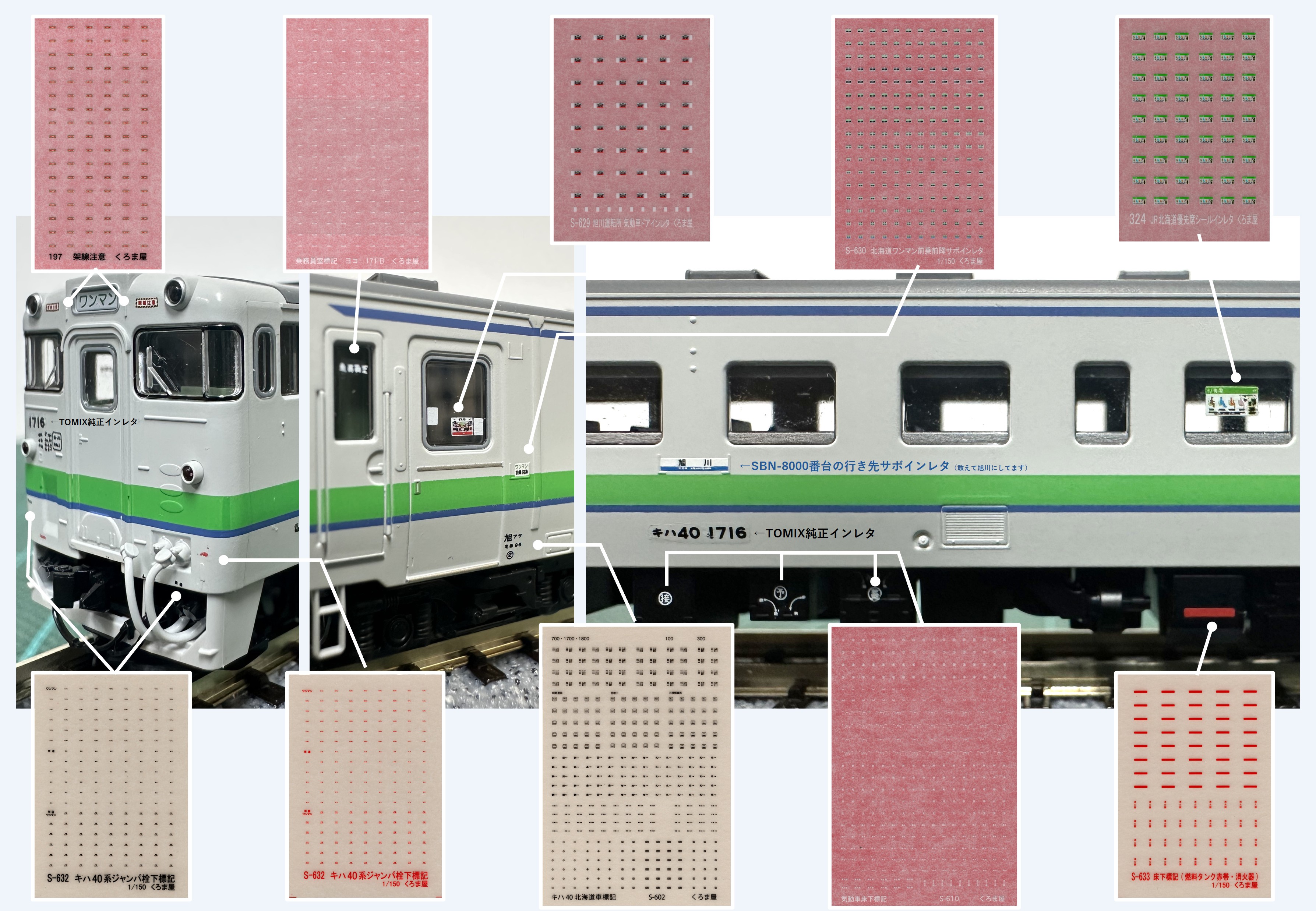 JR四国1000形気動車 1040 高知駅 鉄道フォト・写真 by 城鉄本線