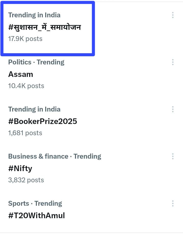 Pooja Soni tweet media