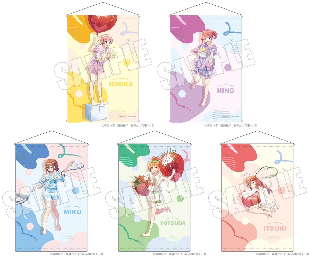 五等分の花嫁　キリトリエ TVアニメ「五等分の花嫁」5th Anniversary Best Album【初回限定盤