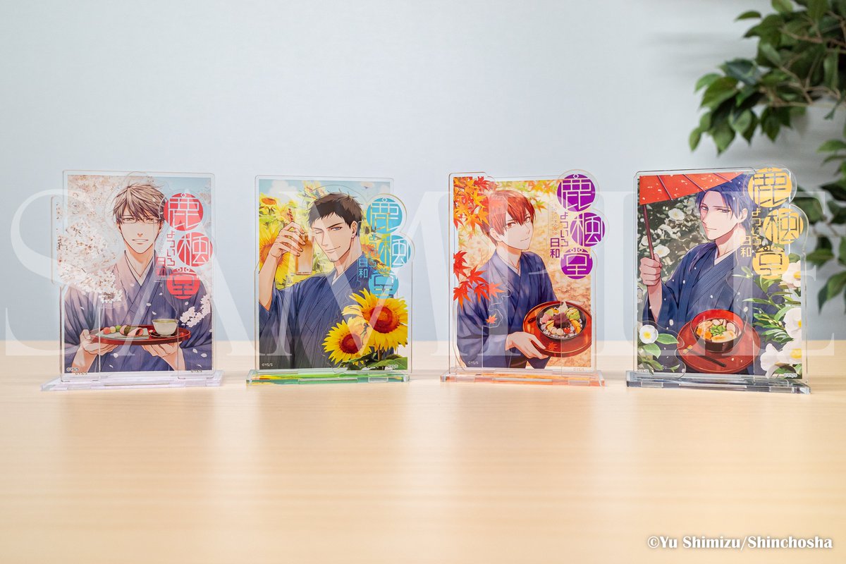 鹿楓堂よついろ日和【公式】最新コミックス第21巻、好評発売中