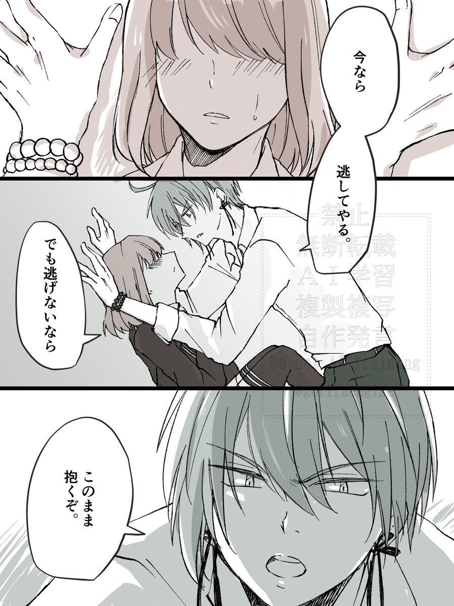 前後は何も考えずに描きたい所を。
#tkdbプラス 