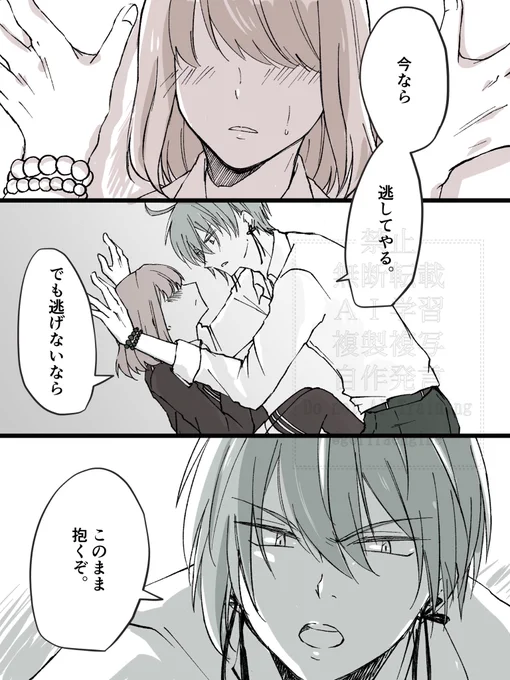 前後は何も考えずに描きたい所を。
#tkdbプラス 
