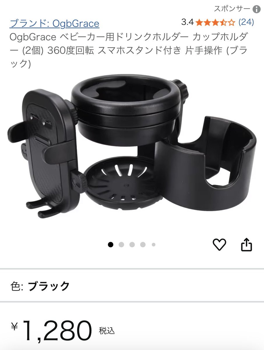 chi_chan1818's tweet photo. 役に立ったもの
（出先で哺乳瓶が洗えるミラクルキッチンワイプスはダイソーにあります⭐️⭐️） https://t.co/uIgzUt7fFN