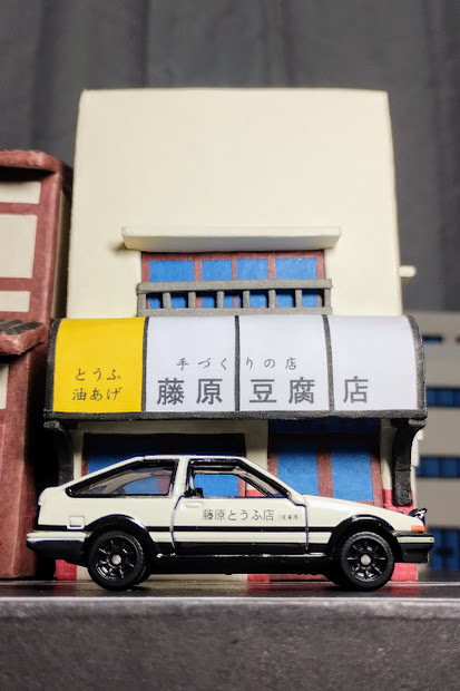 DGSPascBr's tweet photo. Nova maquete "Fujiwara Tofu Shop" de Maquetópols, feita na escala 1:64 com papel e materiais recicláveis.
YouTube: https://t.co/LdTPeHb4X1 https://t.co/u1CCQjKRhw
