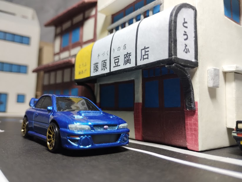DGSPascBr's tweet photo. Nova maquete "Fujiwara Tofu Shop" de Maquetópols, feita na escala 1:64 com papel e materiais recicláveis.
YouTube: https://t.co/LdTPeHb4X1 https://t.co/u1CCQjKRhw