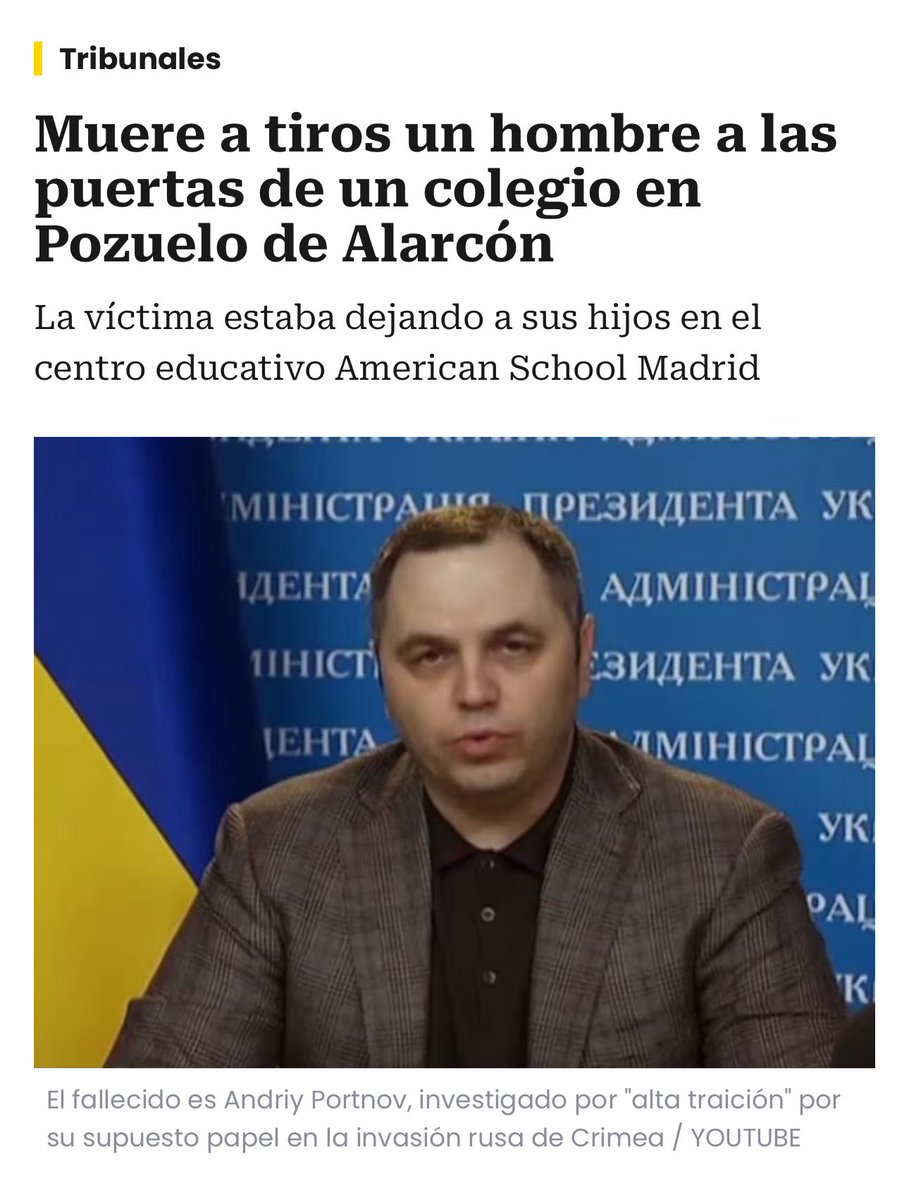 Портнова грохнули!