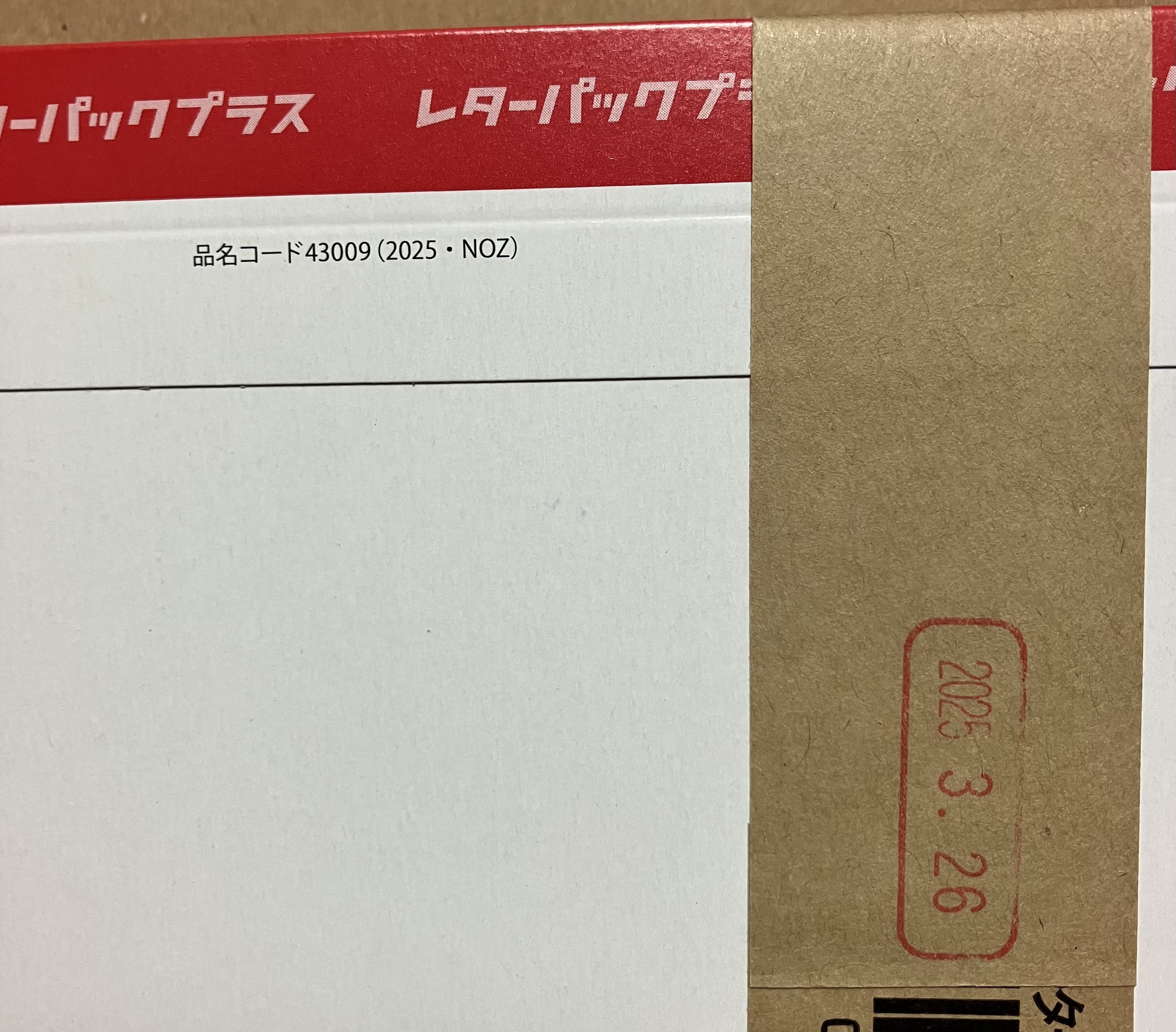 ●レターパックプラス　即対応　専用 df3bf2b7c4ae28878bf586935da034