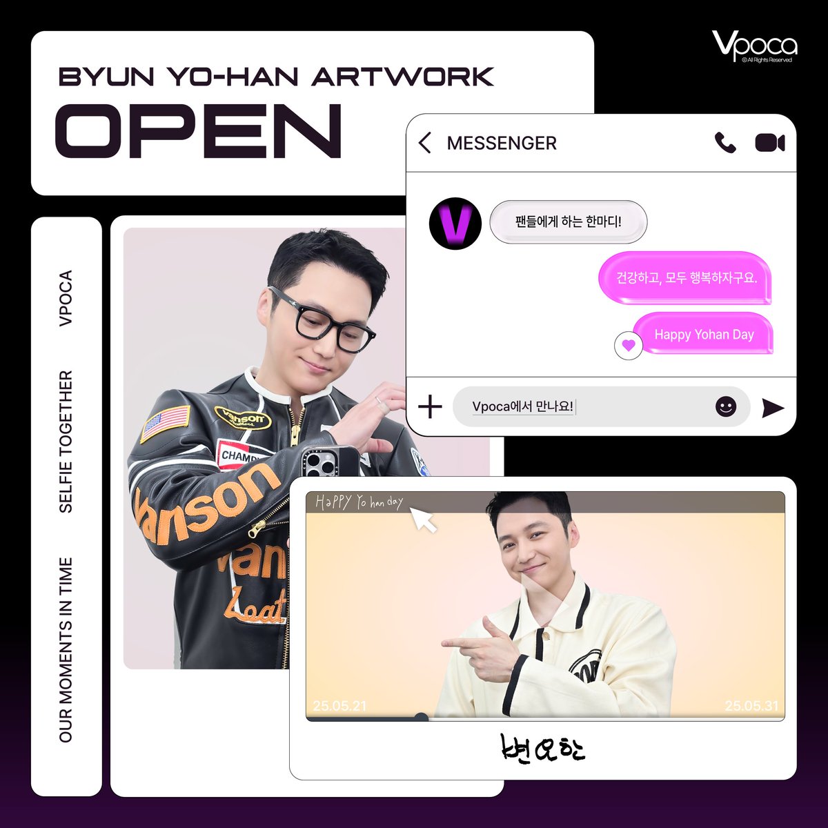 Vpoca X BYUN YO-HAN

변요한 아트워크 오픈!

변요한 배우가 생일을 기념하여
Vpoca와 함께 찾아왔어요!
셀피포카와 브이포카를 앱에서 함께 찍어볼까요?

#Vpoca App에서 만나요!

-----

Vpoca X BYUN YO-HAN

BYUN YO-HAN's artwork open, now!

To celebrate Byun Yo-han's birthday,
shall we