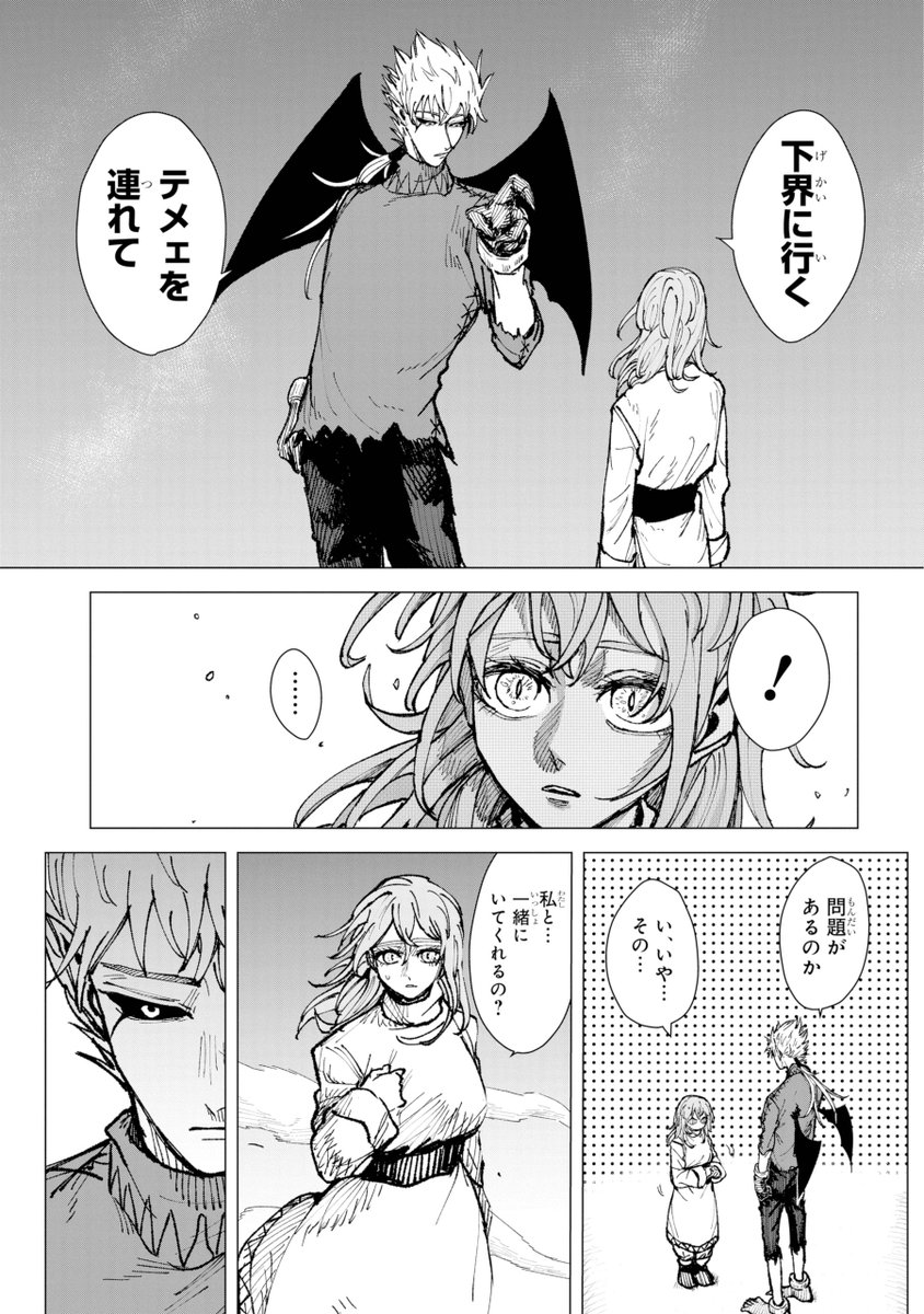 (14/15) 