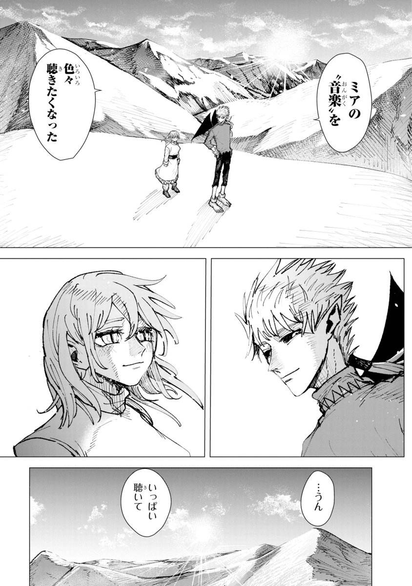 (15/15) 