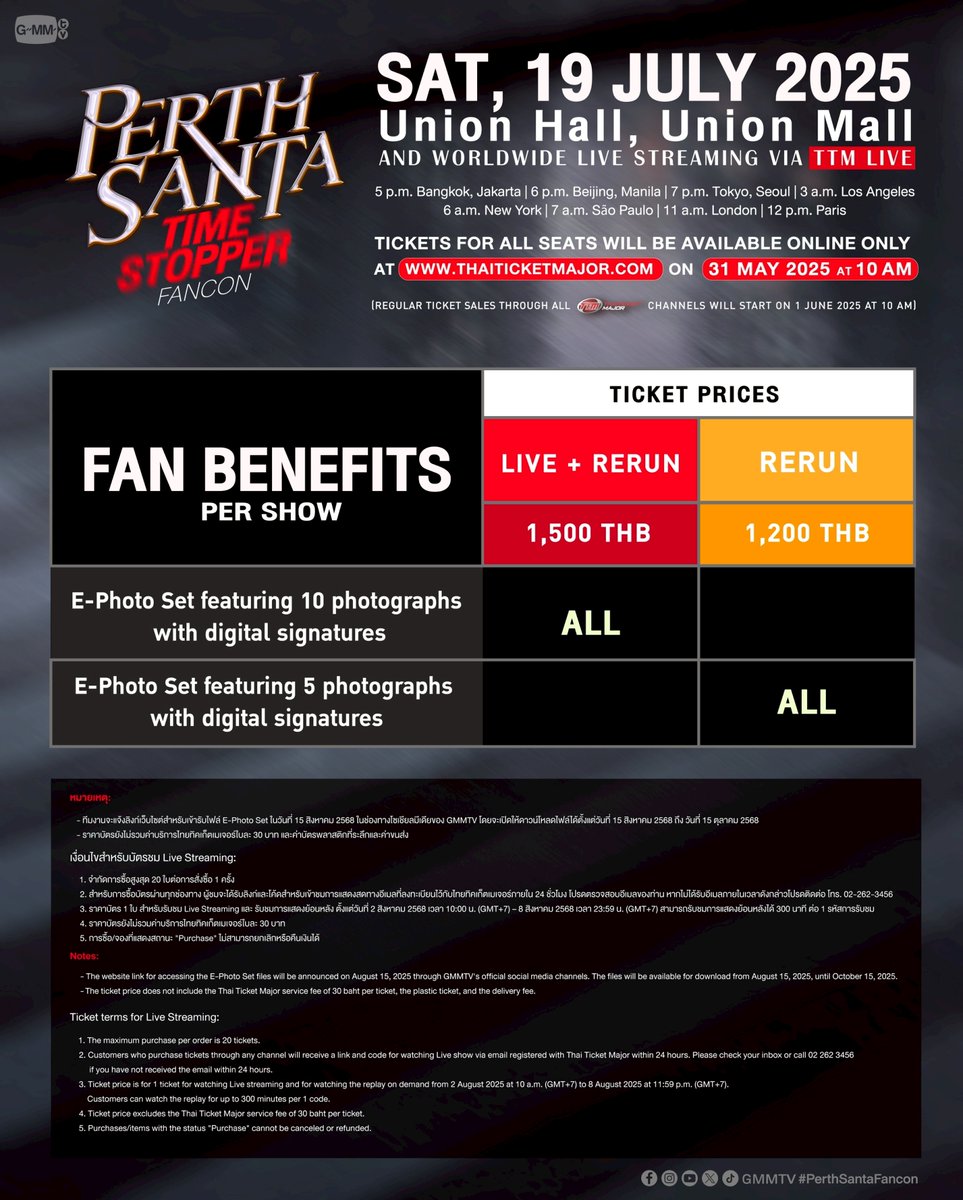 แฟนๆ เตรียมกรี๊ด!! “เพิร์ธ-แซนต้า” จัดเต็มแฟนคอนแรก มอบเอเนอร์จี้ความสุข ในงาน “PERTH SANTA TIME STOPPER FANCON” เปิดขายบัตร 31 พ.ค.นี้

🔗 facebook.com/share/p/15qowx…

#PerthSantaFancon