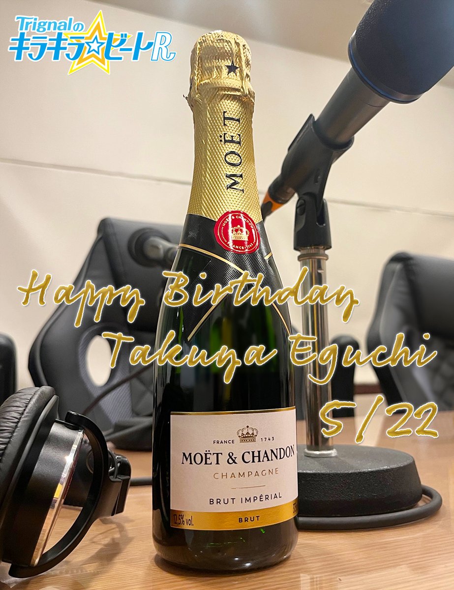 Trignalのキラキラ☆ビートR【ラジオ公式】 (@kirakirabeat_r) on Twitter photo \✨Happy Birthday✨/
本日5月22日は #Trignal の #江口拓也 さん(<a href="/egutakuya/">江口拓也(えぐちたくや)</a>)の誕生日です。江口さん、おめでとうございます!!!
GUI🤩GUI🤩
ダx🙅♀️ダx🙅♀️
#キラキラビート
#kiramune
🎧第311回「江口拓也さん、ハッピーバースデー!!!」ラジオ配信中!
animatetimes.com/radio/details.… \✨Happy Birthday✨/
本日5月22日は #Trignal の #江口拓也 さん(<a href="/egutakuya/">江口拓也(えぐちたくや)</a>)の誕生日です。江口さん、おめでとうございます!!!
GUI🤩GUI🤩
ダx🙅♀️ダx🙅♀️
#キラキラビート
#kiramune
🎧第311回「江口拓也さん、ハッピーバースデー!!!」ラジオ配信中!
animatetimes.com/radio/details.…
