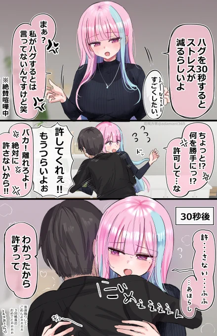 ストロング仲直りはどうですか?
皆様もお使いください 