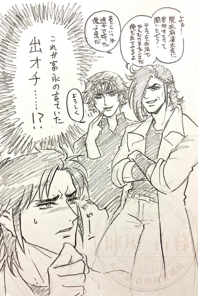 むこうぶちとK2兼業勢が増えてきたのでこれ載せとくか… 