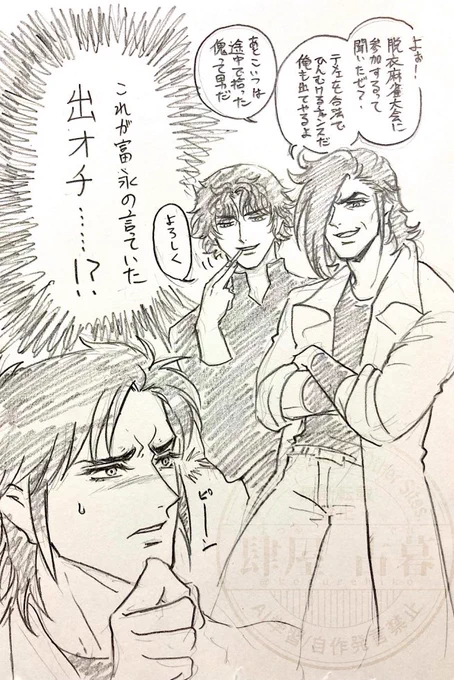 むこうぶちとK2兼業勢が増えてきたのでこれ載せとくか… 