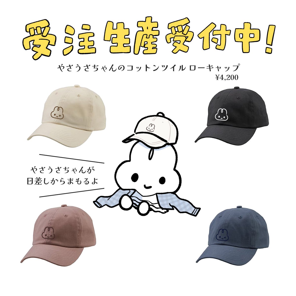 うさ※プロフィール要確認さま専用 2025 オーセンティックユニフォーム FP 2nd【受注生産
