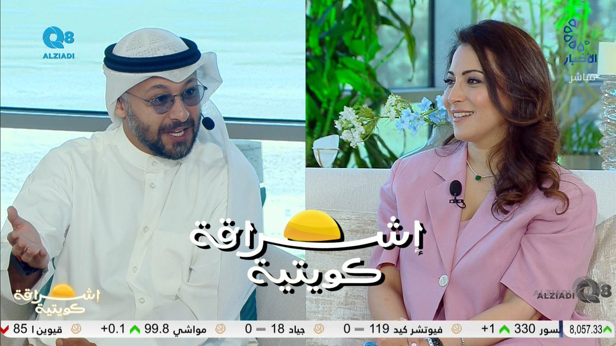 فيديو: لقاء زهرة تقي في برنامج (إشراقة كويتية) عن صعوبات التعلم لدى الأطفال <a href="/MilestonesCoach/">Zahra Taqi زهرة تقي</a>

alziadiq8.com/513101.html