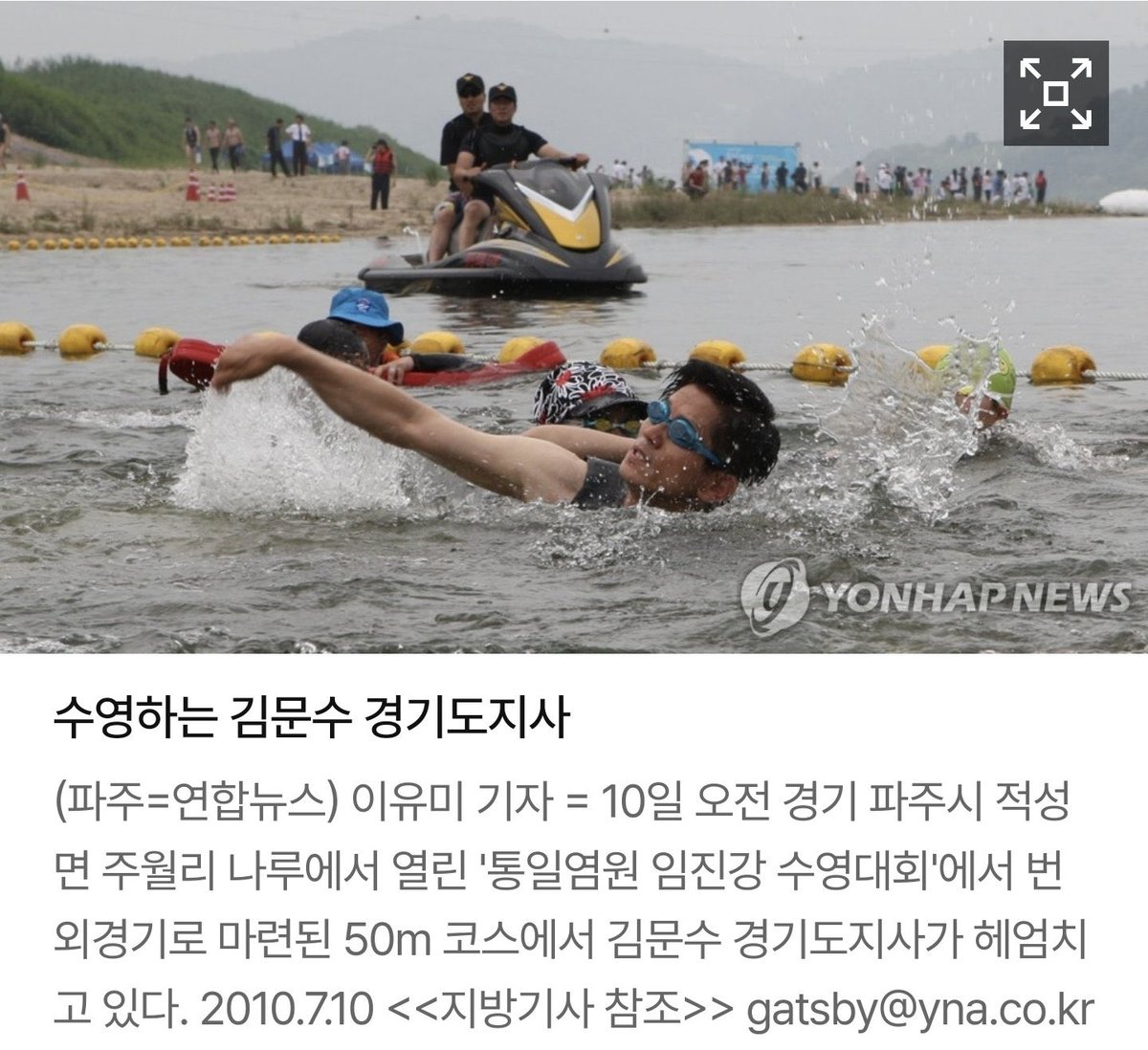 jiyoung_0512's tweet image. 어떤 트친님 말씀처럼
과거의 김문수가
현재의 김문수를 도와주는 것 같다.

누가 보든 안 보든 항상 진심으로 최선을 다하면 언젠가 복을 받는다고. 나쁘게 사는 사람은 벌을 받고, 착하게 사는 사람은 복을 받는 해피엔딩을 보고 싶다.

"착한 끝은 있었으면 좋겠다."