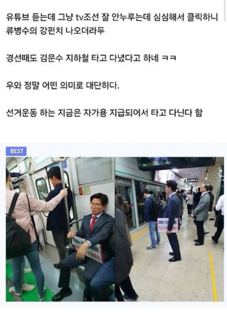 jiyoung_0512's tweet image. 어떤 트친님 말씀처럼
과거의 김문수가
현재의 김문수를 도와주는 것 같다.

누가 보든 안 보든 항상 진심으로 최선을 다하면 언젠가 복을 받는다고. 나쁘게 사는 사람은 벌을 받고, 착하게 사는 사람은 복을 받는 해피엔딩을 보고 싶다.

"착한 끝은 있었으면 좋겠다."