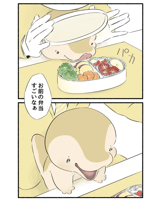 『ダッコ預かります』まとめ(1/5)
#恐竜はじめました 