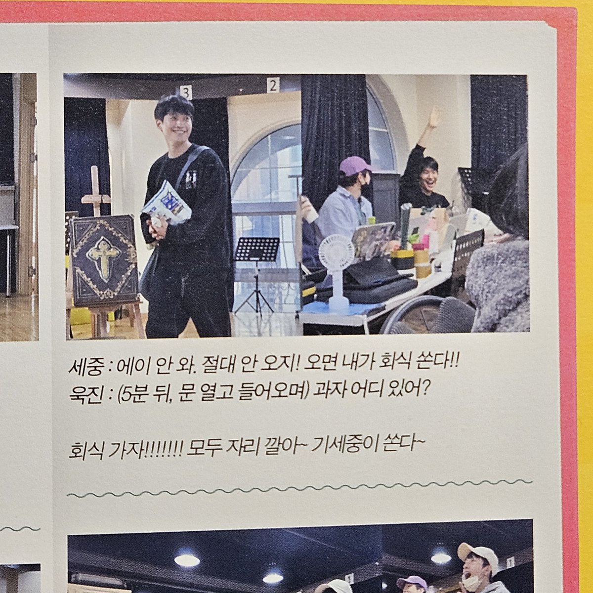 아니 구땐 플북 구경하는데 왜 정웃찐이 ㅋㅋㅋㅋㅋㅋㅋㅋㅋㅋㅋㅋㅋㅋㅋㅋㅋㅋㅋㅋㅋㅋㅋㅋㅋㅋㅋㅋㅋ