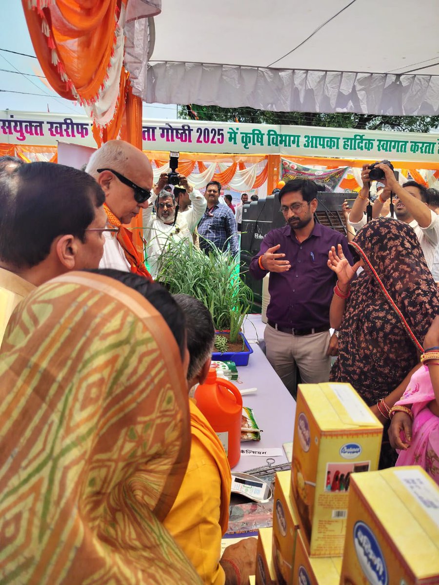 spshahibjp's tweet photo. आज जनपद झांसी में आयोजित ‘‘मंडल स्तरीय खरीफ उत्पादकता गोष्ठ��-2025’’ (झांसी एवं चित्रकूट मण्डल) के अवसर पर कृषि विभाग द्वारा लगाई गई कृषि प्रदर्शनी का शुभारंभ कर प्रदर्शनी का अवलोकन किया ।

#SPshahi #SPshahibjp https://t.co/lZlBcKxBZH