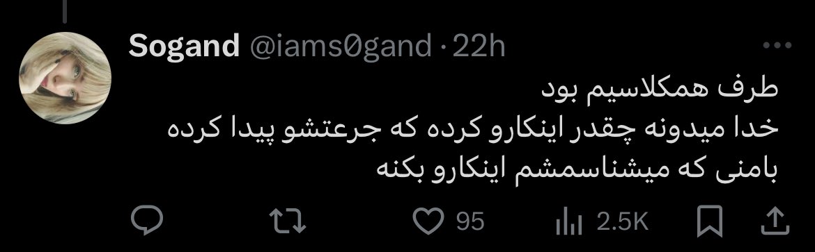 radi0head33's tweet photo. @iams0gand بالاخره میشناسیش یا با کمک استادا و دوستا اسمشو پیدا کردی؟ https://t.co/6V7Unq4yvx