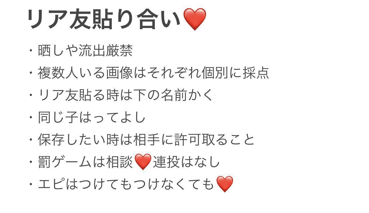 素人流出画像を貼る。 あか (@sakura35735) / X