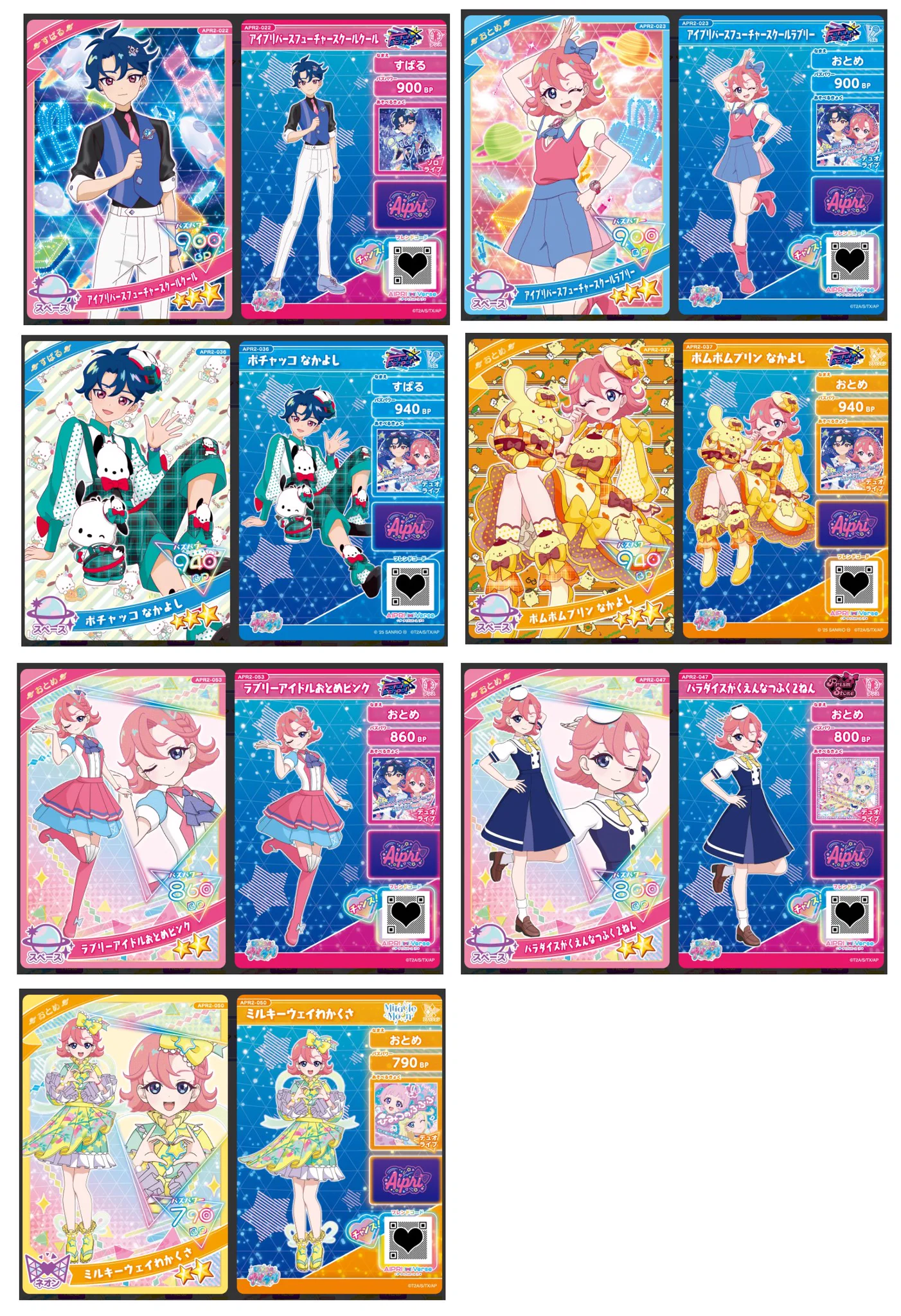 煌星シュン✨🌠 on X: 