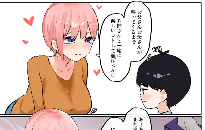 更新しました～! 