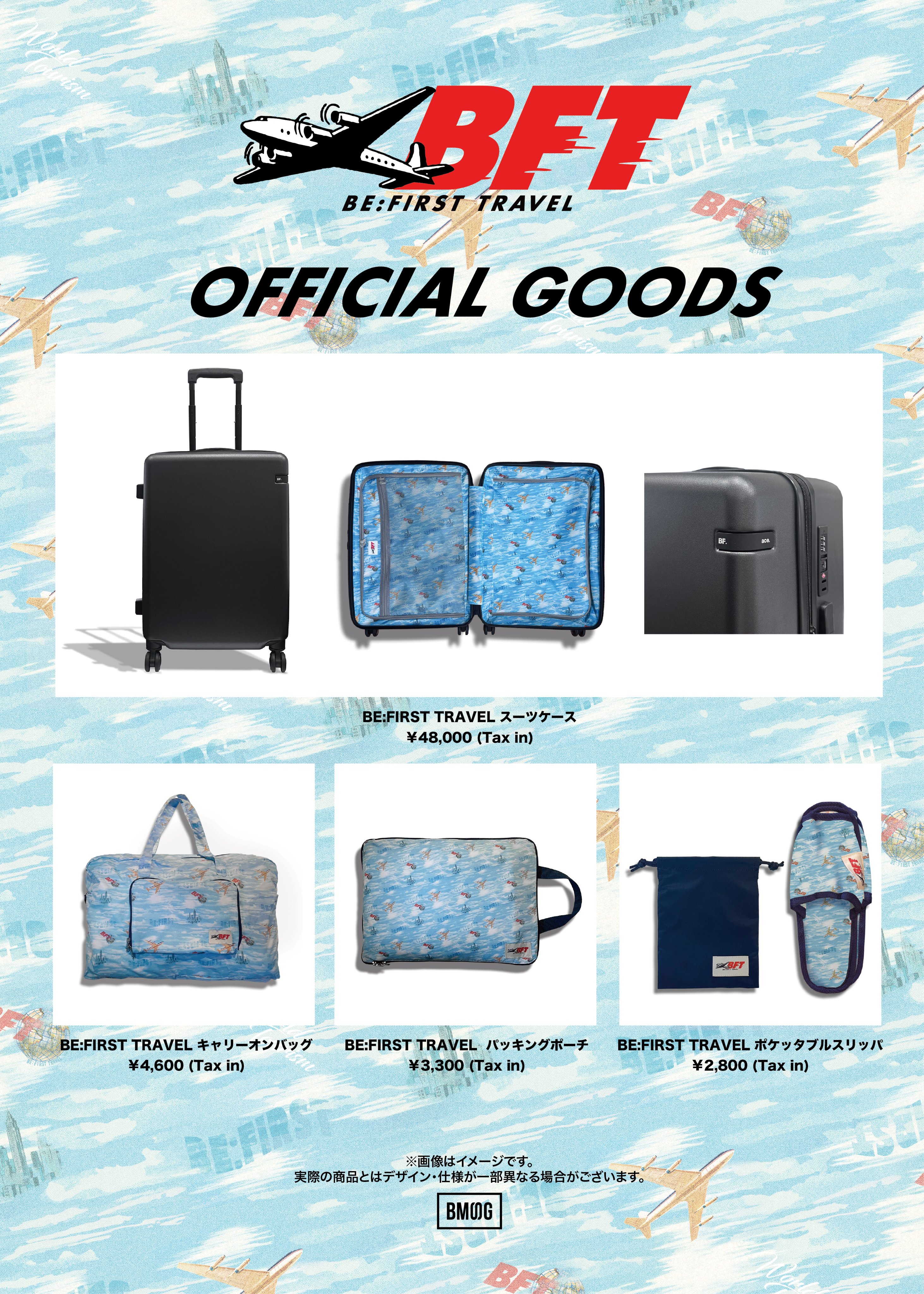 BE:FIRST グッズまとめ売り - メルカリ