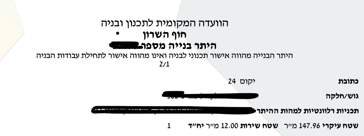 LioR tweet media