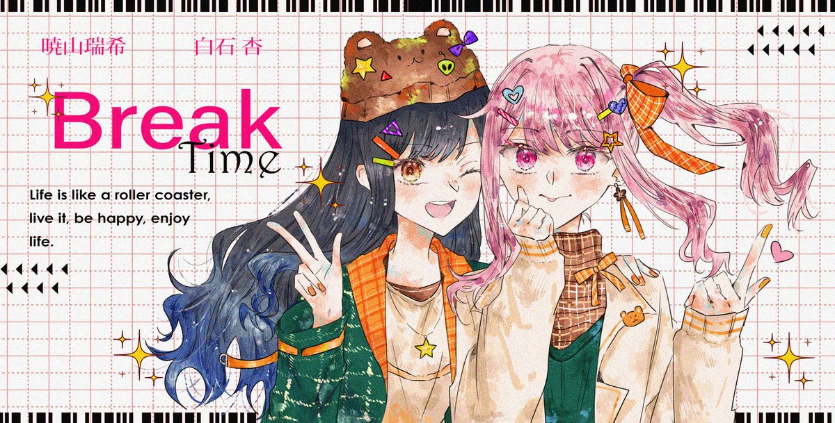 #prsk_FA 
#暁山瑞希 
#白石杏

✨🍽