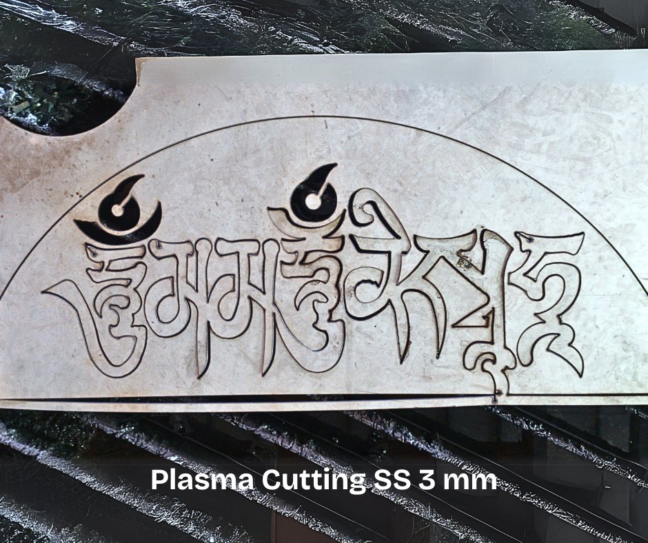 CorpTaiwan's tweet photo. This isn’t a drawing — it’s plasma-cut steel. 🔥

Taiwan Plasma Corp cut “Om Mani Padme Hum” into 3mm stainless with air plasma — flawless edges, perfect detail.

Precision torch + gas control + CNC finesse = next-level metal art. https://t.co/1CKTsQyiHl