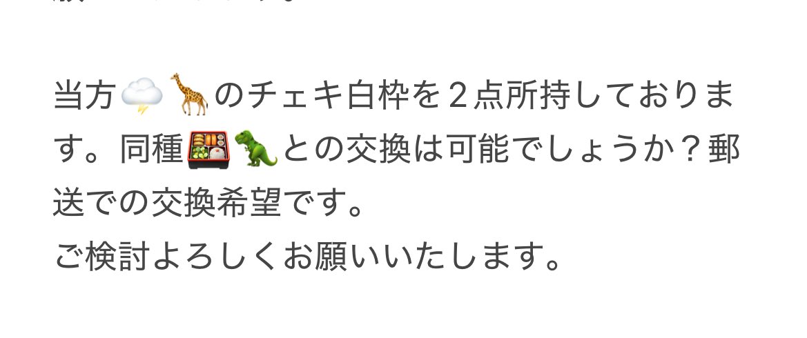 令@取引 tweet media
