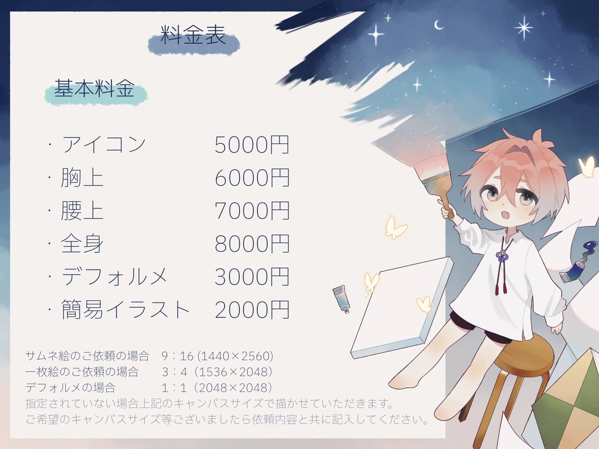 木綿もめん tweet media