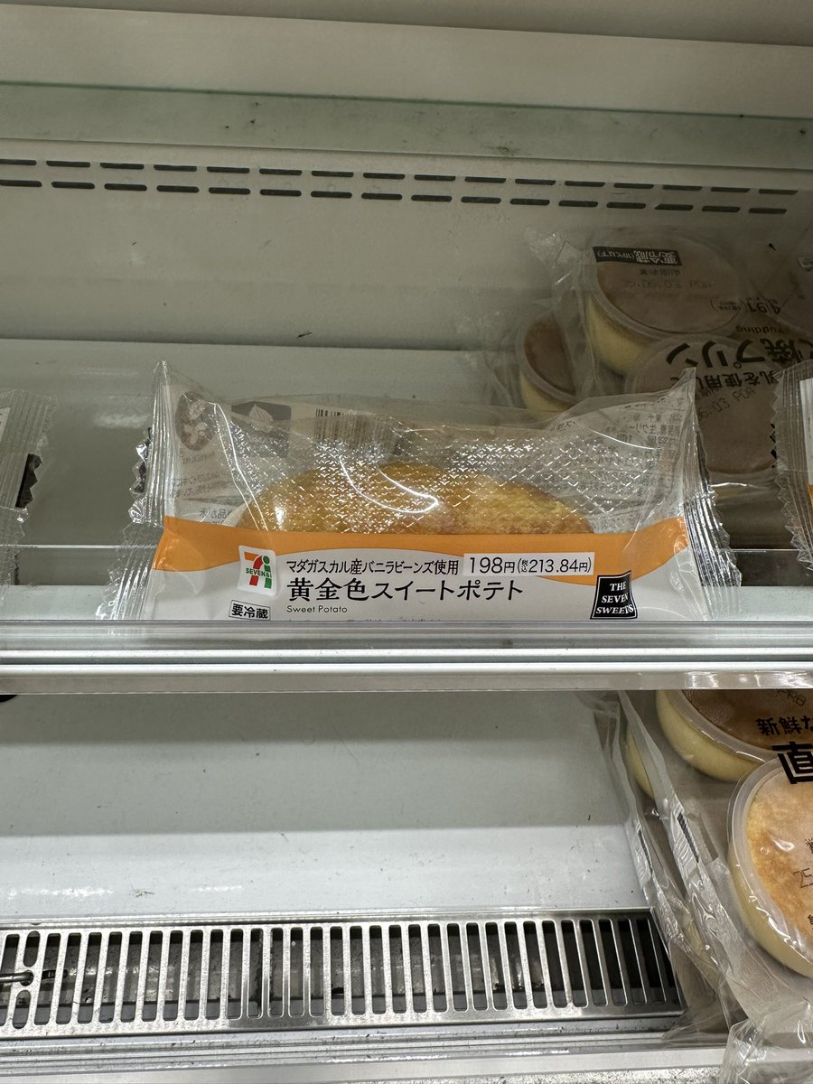 ryu_smith_jr's tweet photo. これ198円はなめすぎ。 https://t.co/Cgqc3X09x5