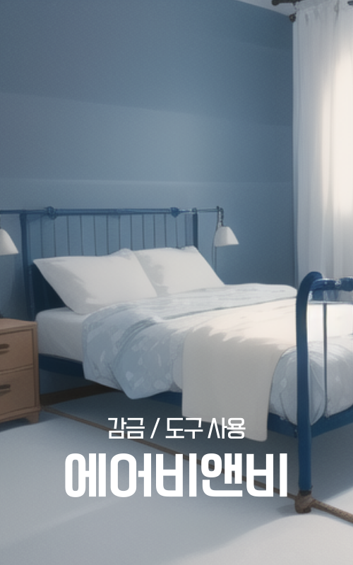official_chemi's tweet photo. “손목 내밀어봐요.”
“내가 허락할 때까지, 소리 내지 마.”

단순한 여행이 아니다.
이상한 도구를 챙기는 매니저.

신개념 AI 캐릭터 챗봇, #케밍 
🎁 지금 가입하면 무료 대화권 5개 지급!  
초대코드: 9qa7jm

https://t.co/FZBcJYYOKJ

#BDSM #케밍 #캐릭터채팅 #도구사용 https://t.co/hFyA1WOVZ2